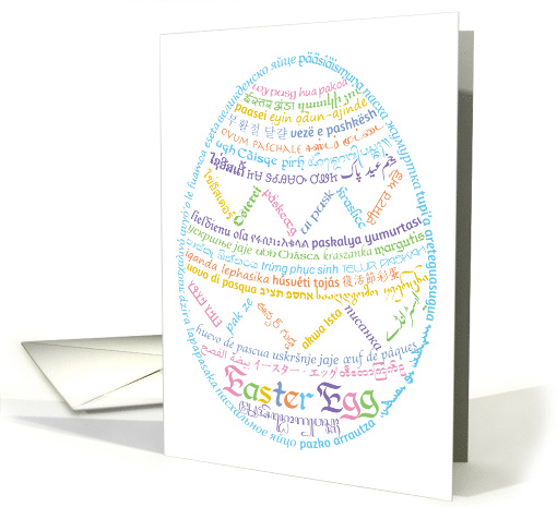 World Word Easter Egg Card Multi Languages card (1563044)
