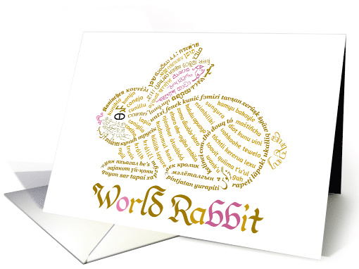 World Word Rabbit Easter Card Multi Languages card (1563046)