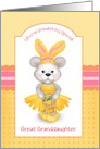 Custom Front Bear in Bunny Ears Great Granddaughter Easter card