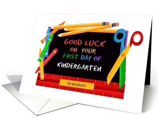 Custom Front First Day of Kindergarten Grandson card (1534488)