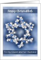 Cousin and Husband Ornamental Happy Chrismukkah Holiday card