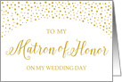 Gold Confetti Wedding Matron of Honor Thank You card