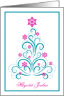 Finnish Christmas Greeting Elegant Swirl Blue Christmas Tree card