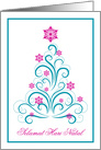 Indonesian Christmas Greeting Elegant Swirl Blue Christmas Tree card