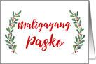 Tagalog Christmas Greeting with Holly Laurels and Calligraphy card