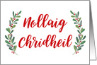 Scottish Christmas Greeting with Holly Laurels and Calligraphy card