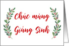 Vietnamese Christmas Greeting with Holly Laurels and Calligraphy card