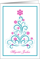 Finnish Christmas Greeting Elegant Swirl Blue Christmas Tree card