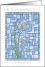 Sympathy Loss of Partner Mosaic Lily Flower card