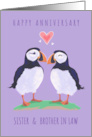 Sister and Brother in Law Anniversary Love Heart Puffin Birds card