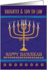 Daughter and Son in Law Hanukkah Gold Menorah Candles Star of David card