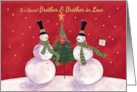 Brother and Brother in Law Christmas Snowmen with Tree and Gifts card