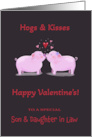 Son and Daughter in Law Hogs and Kisses Valentine card