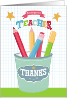 Kindergarten Teacher Thank you Pencil pot card