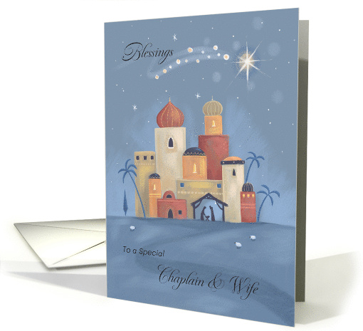 Chaplain and Wife Star Over Bethlehem Jesus Christ Manger card