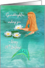 Happy 14th Birthday for Granddaughter Mermaid Lilies, Watercolor card