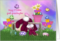 Happy 1st Easter. Great Granddaughter Bunny, Eggs, Flowers Butterflies card