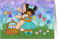 For A Ethnic Great Granddaughter Easter Little Girl and a Huge Bunny card