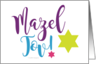 Mazel Tov Judaica Hebrew Yiddish Congratulations Just Wow card