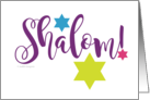 Shalom Judaica Hebrew Yiddish Peace Greeting Blank Inside card