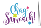 Chag Sameach Star Of David Typography Happy Hanukkah Judaica Greeting card