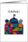 Islamic Muslim Mosque Religious Theme Mubarak Spiritual Greeting card