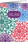 Salam Islamic Arabic Religious Peace Greeting card