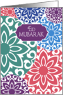 Eid Mubarak Islamic Arabic Greeting Ramadan card