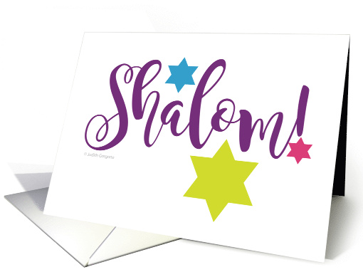 Shalom Judaica Hebrew Yiddish Peace Greeting Blank Inside card