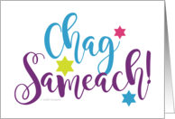 Chag Sameach Star Of David Typography Happy Hanukkah Judaica Greeting card