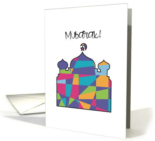 Islamic Muslim Mosque Religious Theme Mubarak Spiritual Greeting card