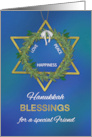 Friend Hanukkah Blessings Star of David Gold Look card