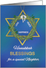 Neighbor Hanukkah Blessings Star of David Gold Look card