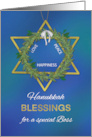 Boss Hanukkah Blessings Star of David Gold Look card