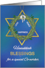 Co worker Hanukkah Blessings Star of David Gold Look card