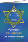 Colleague Hanukkah Blessings Star of David Gold Look card