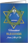 From All of Us Hanukkah Blessings Star of David Gold Look card