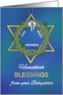 From Babysitter Hanukkah Blessings Star of David Gold Look card