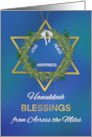 Across the Miles Hanukkah Blessings Star of David Gold Look card