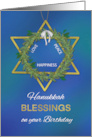 Birthday at Hanukkah Blessings Star of David Gold Look card