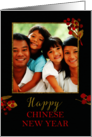 Photo Customizable Chinese New Year Digitally Created Gold and Red card