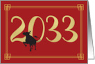 Large 2033 Year Chinese New Year of the Ox card