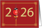 2026 Chinese New Year Lantern card