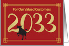 For Customers Large 2032 Year Chinese New Year of the Ox card