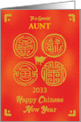2033 Custom Relation Aunt Chinese New Year Ox Seals of Good Fortune card