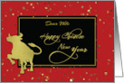 Wife Chinese New Year Confetti Glitter Look Effects on Black Ox card