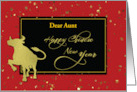 Customizable Aunt Chinese New Year Confetti Glitter Look Effects card