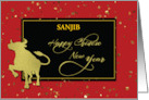 Custom Name Sanjib Chinese New Year Confetti Glitter Look Effects card