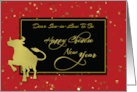 Son in Law To Be Chinese New Year Confetti Glitter Look Effects card