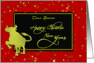 Sponsee Chinese New Year Confetti Glitter Look Effects Black Ox card